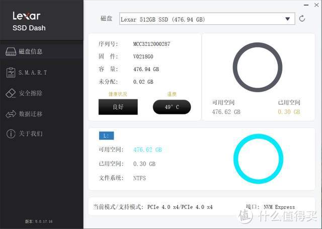 解锁PCIe 4.0x4巅峰性能-雷克沙NM760固态硬盘