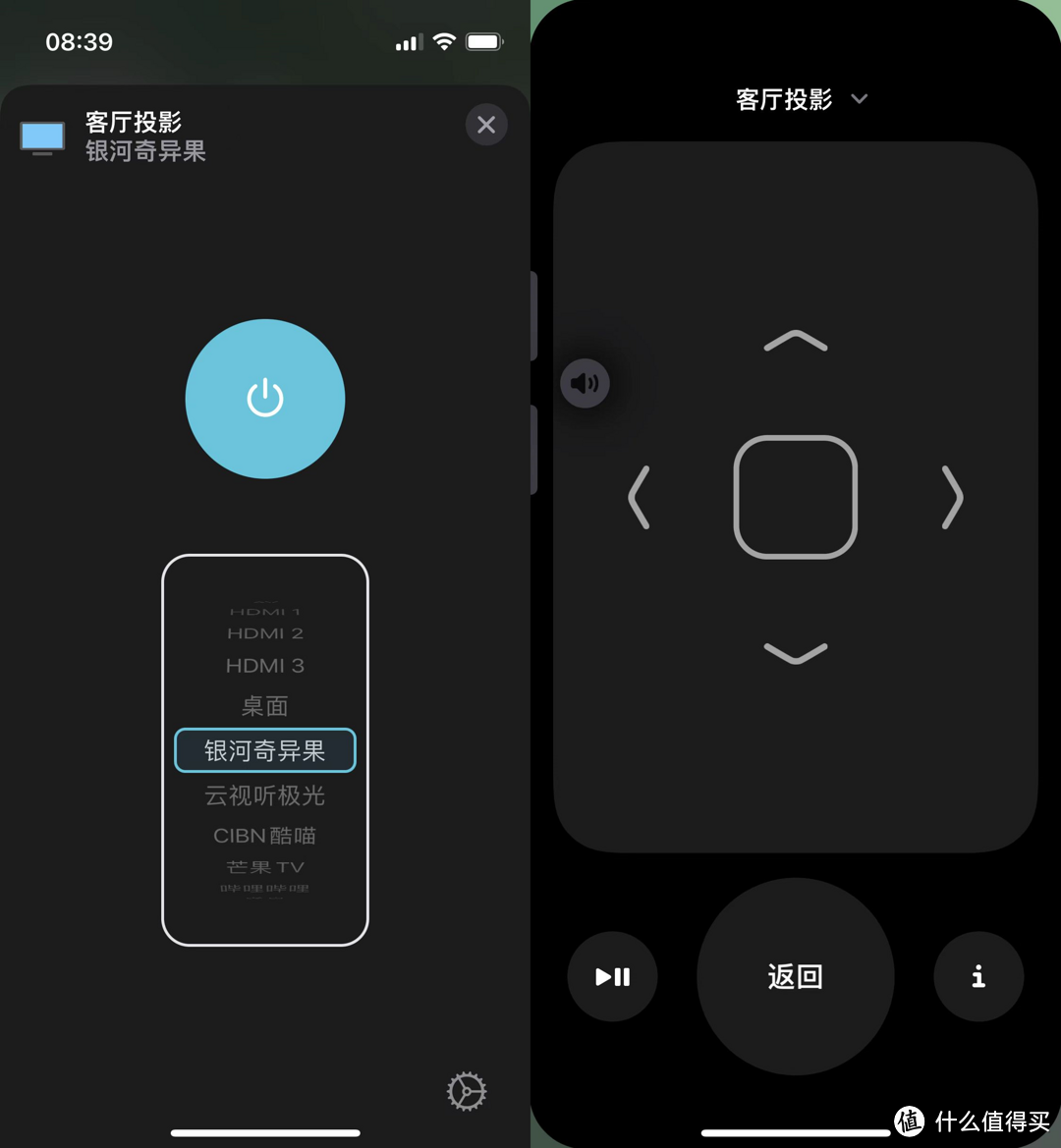 利用MIOT AUTO集成将小米电视接入HOMEKIT