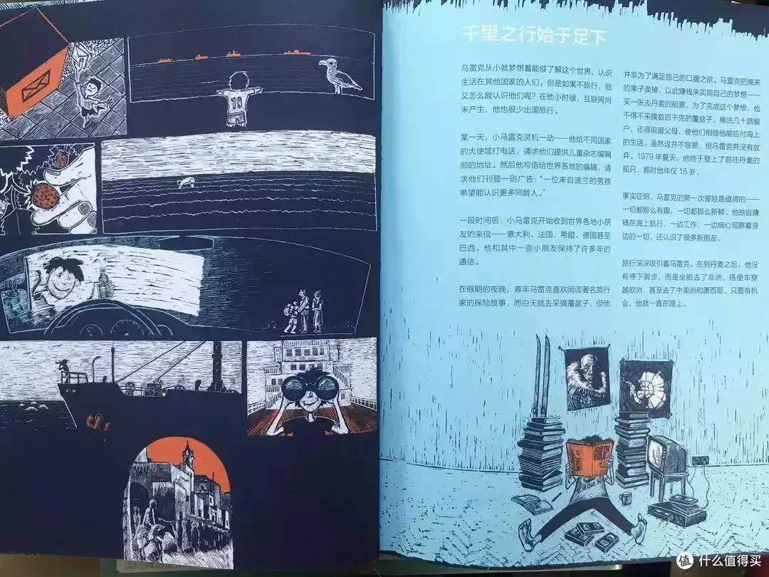 六一儿童节,网课停一停,放下平板,翻开书,不用外出也能看世界