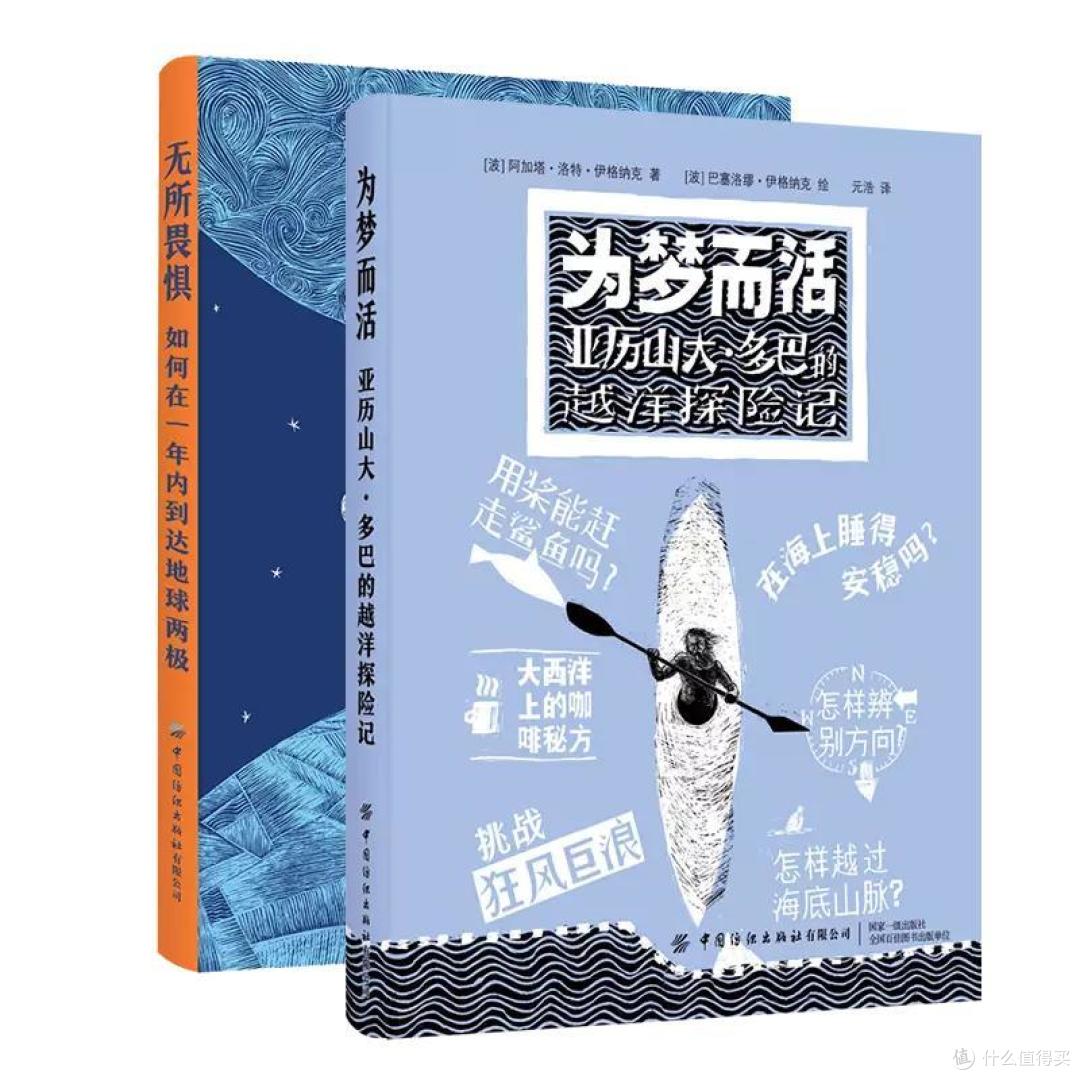 六一儿童节,网课停一停,放下平板,翻开书,不用外出也能看世界
