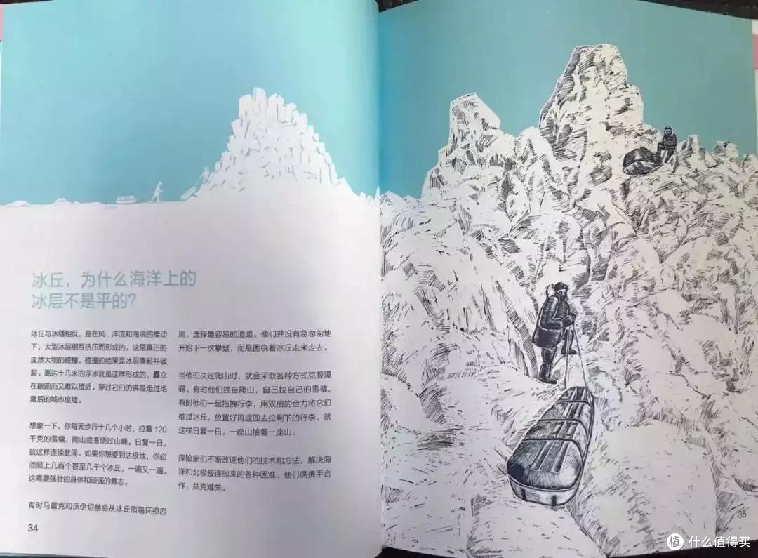 六一儿童节,网课停一停,放下平板,翻开书,不用外出也能看世界