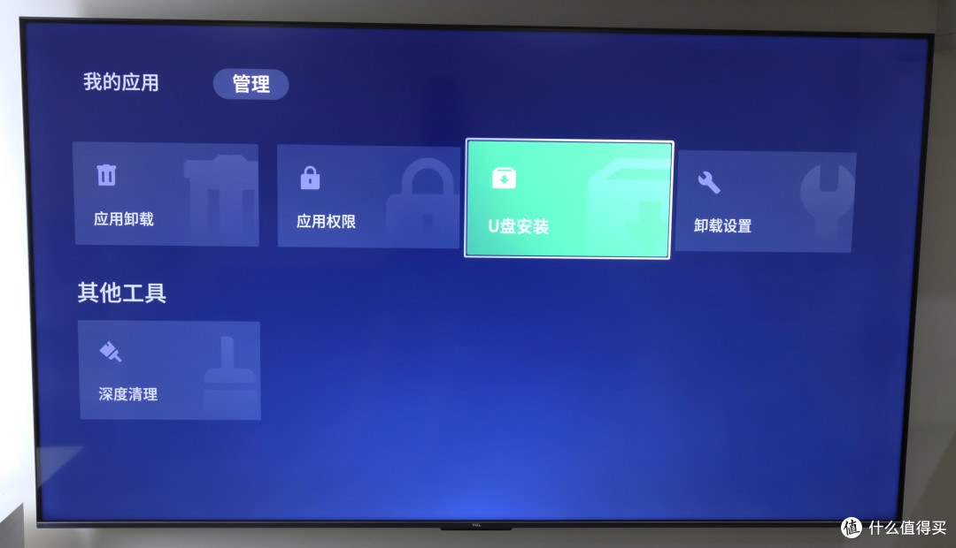 极致影音体验+电竞级4K@144Hz高刷大屏幕：TCL真高刷电视75T7E详细使用评测