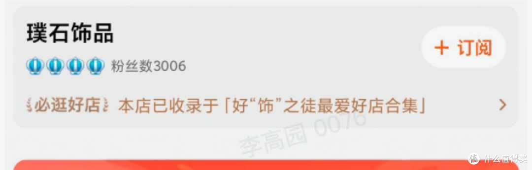 大码女孩的夏季服饰宝藏店铺分享