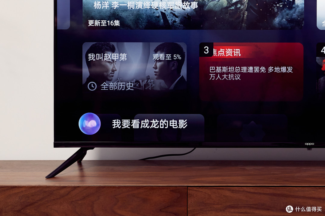 618怎么买OPPO数码全家桶最划算:不能错过的组合搭配清单!
