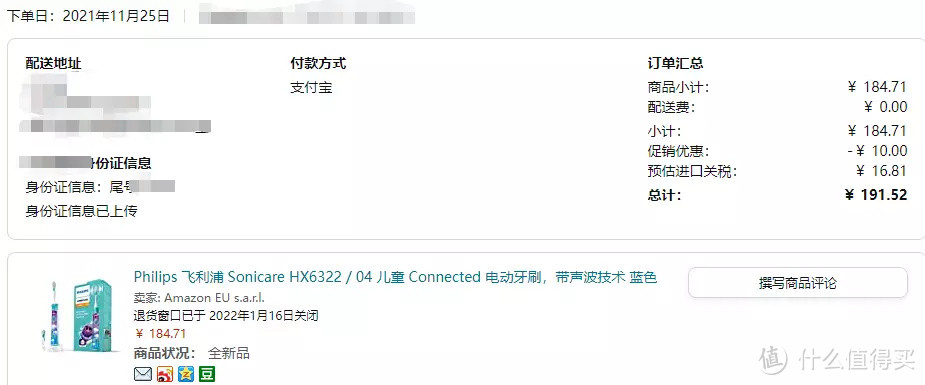 让宝爱上刷牙,全家也能用—PHILIPS 飞利浦 HX6322 儿童电动牙刷
