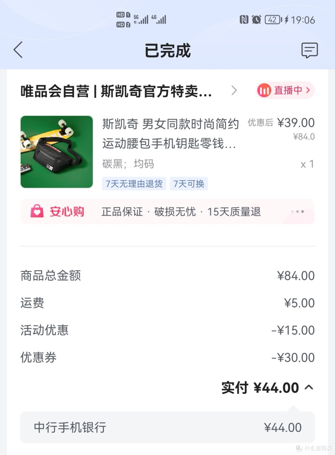 这年头，谁没几个包呢？