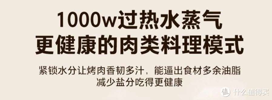 1+1+1≠3！好价入手日本热销同款东芝VD5000水波炉