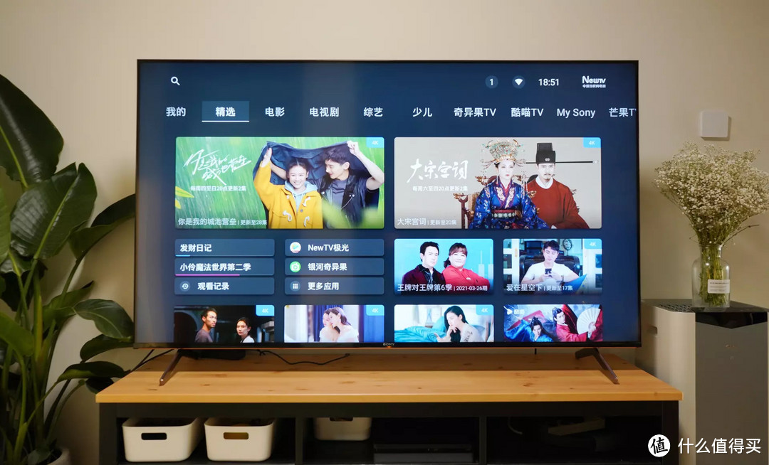 幸福生活自己做主,扒一扒618值得下手的家电产品