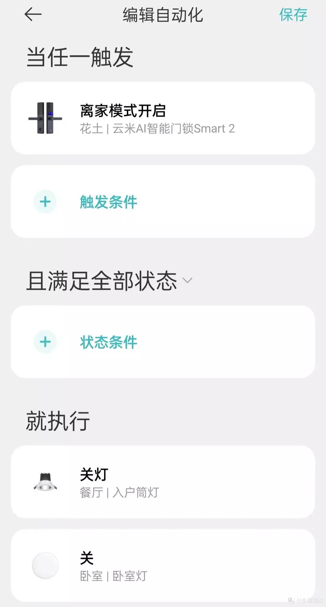 幸福生活自己做主,扒一扒618值得下手的家电产品