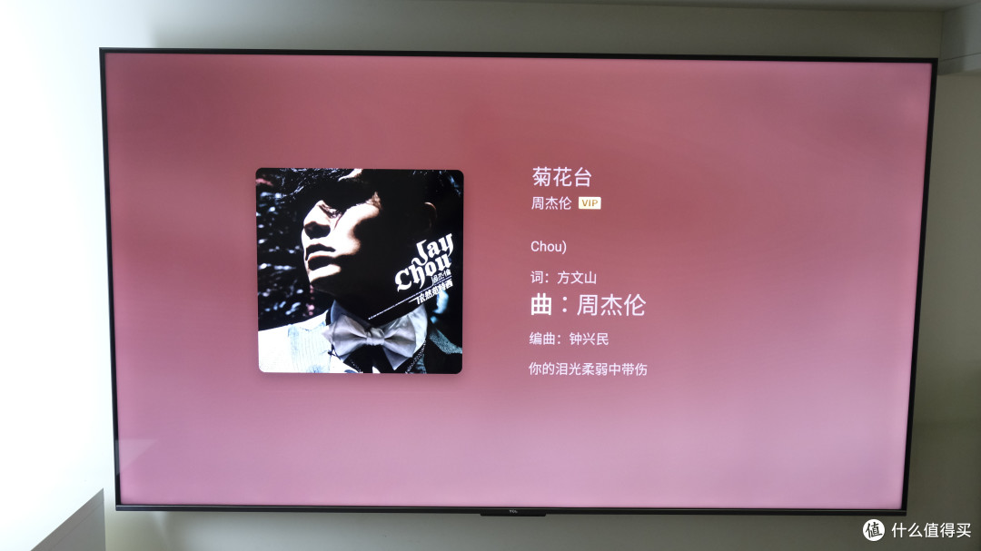 极致影音体验+电竞级4K@144Hz高刷大屏幕：TCL真高刷电视75T7E详细使用评测