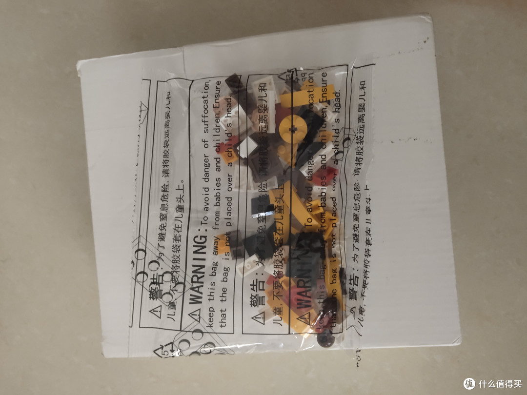 618快来了，收到了张大妈的礼物-张小草积木