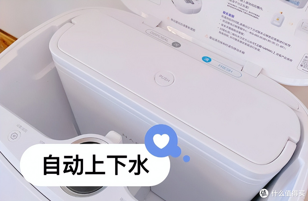 618买它绝不后悔:云鲸J2扫拖一体机器人