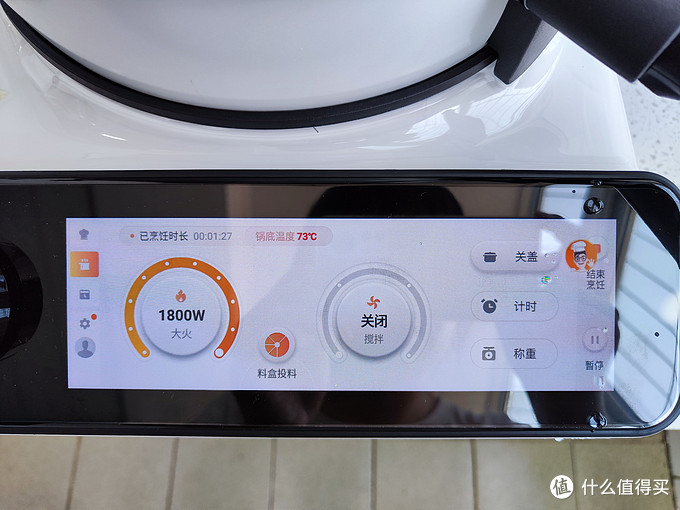 智能炒菜机深度评测，拯救不会做饭的你