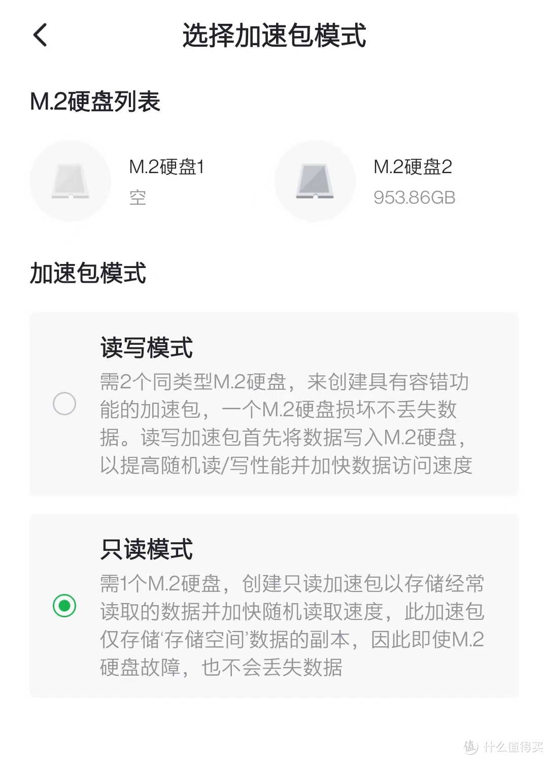 高颜值零学习成本NAS！硬件还可以战未来！高颜值绿联私有云DH2600深度评测！