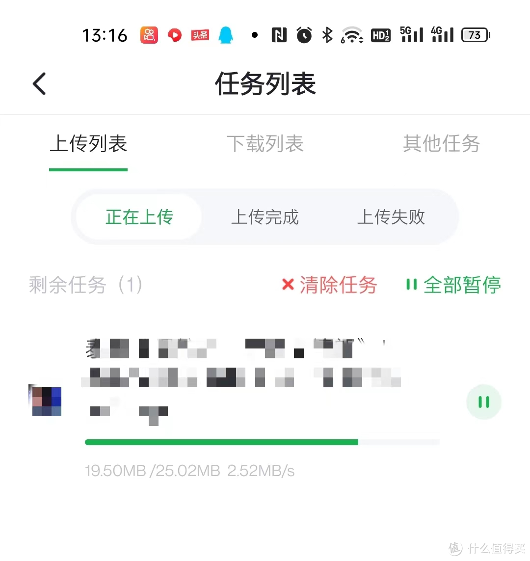 高颜值零学习成本NAS！硬件还可以战未来！高颜值绿联私有云DH2600深度评测！