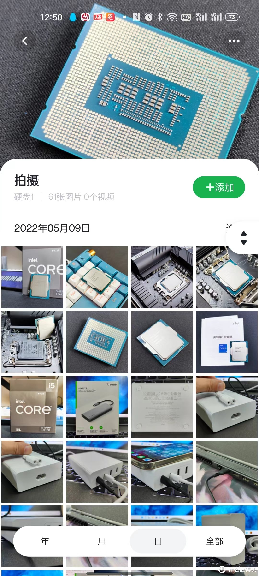 高颜值零学习成本NAS！硬件还可以战未来！高颜值绿联私有云DH2600深度评测！