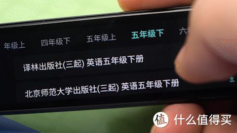 618学习大揭秘，阿尔法蛋词典笔还是有道词典笔？