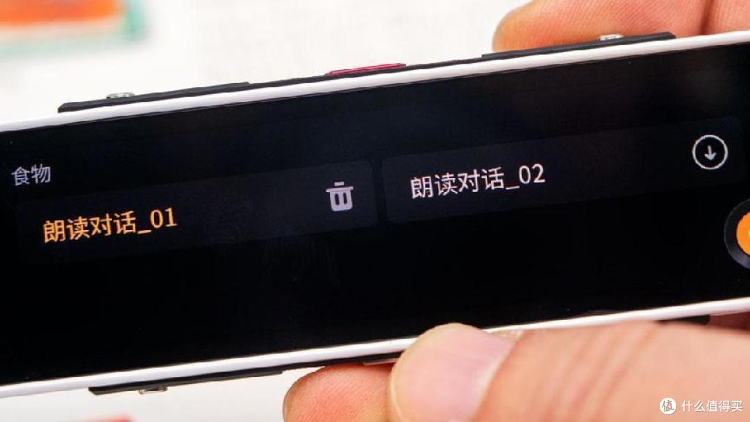 618学习大揭秘，阿尔法蛋词典笔还是有道词典笔？