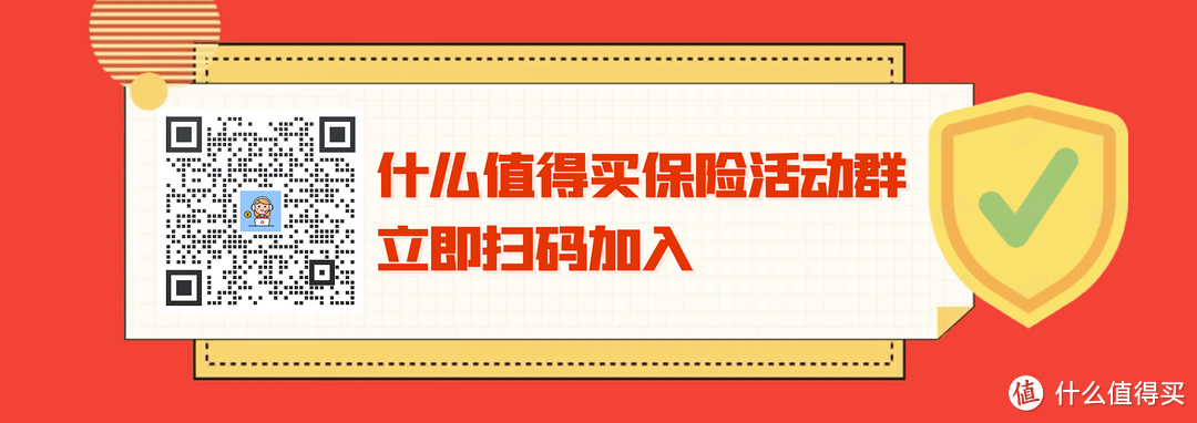 一份保平安的儿童节礼物，儿童保险购买思路和方案推荐，孩子的保险买对不踩雷！