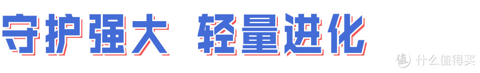 刚上市就售罄？征途二代还在吃一代的红利吗？