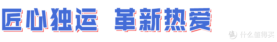 刚上市就售罄？征途二代还在吃一代的红利吗？