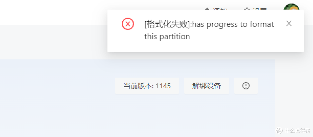 Unraid虚拟机搭建私有云盘---树莓盘