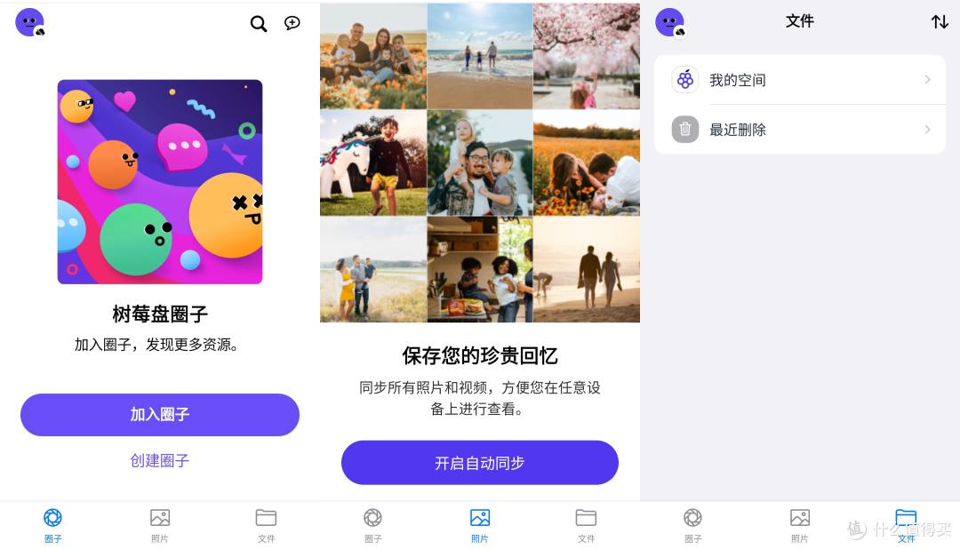 Unraid虚拟机搭建私有云盘---树莓盘