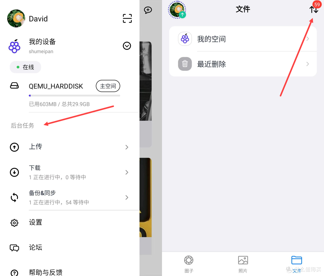 Unraid虚拟机搭建私有云盘---树莓盘