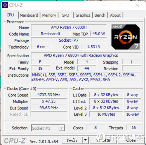 相比上一代的銳龍7 5800h處理器,cpu加速頻率提升了0.