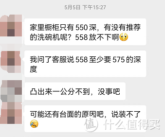 心心618洗碗机选购攻略，8000字一文带你了解洗碗机选购那些事，8大品牌16款机型随你备战大促！