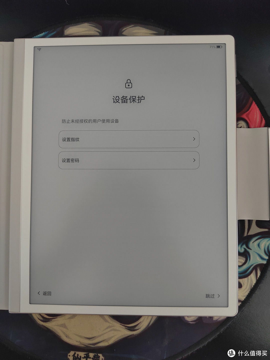 支持指纹解锁，matepad11表示羡慕。