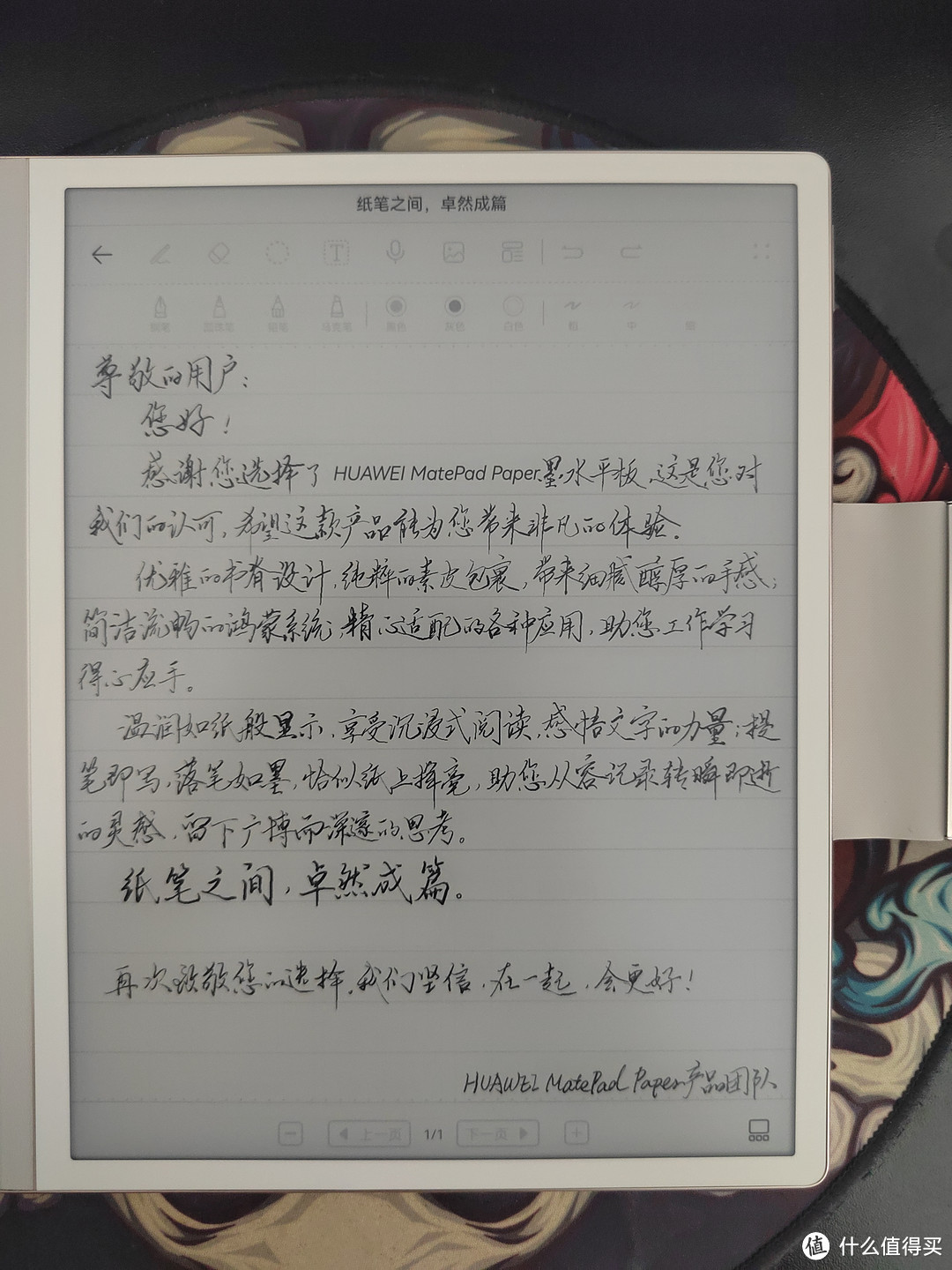 点开发现是虚惊一场，原来是产品团队给用户的一封信，顺便也展示了mpp的手写特性。