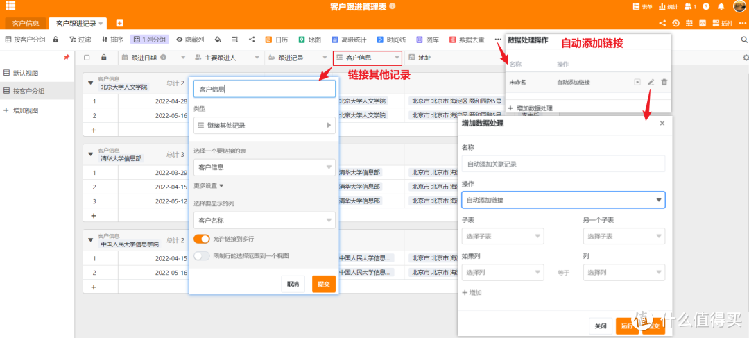 SeaTable 3.0，新增大数据支持，轻松处理百万数据