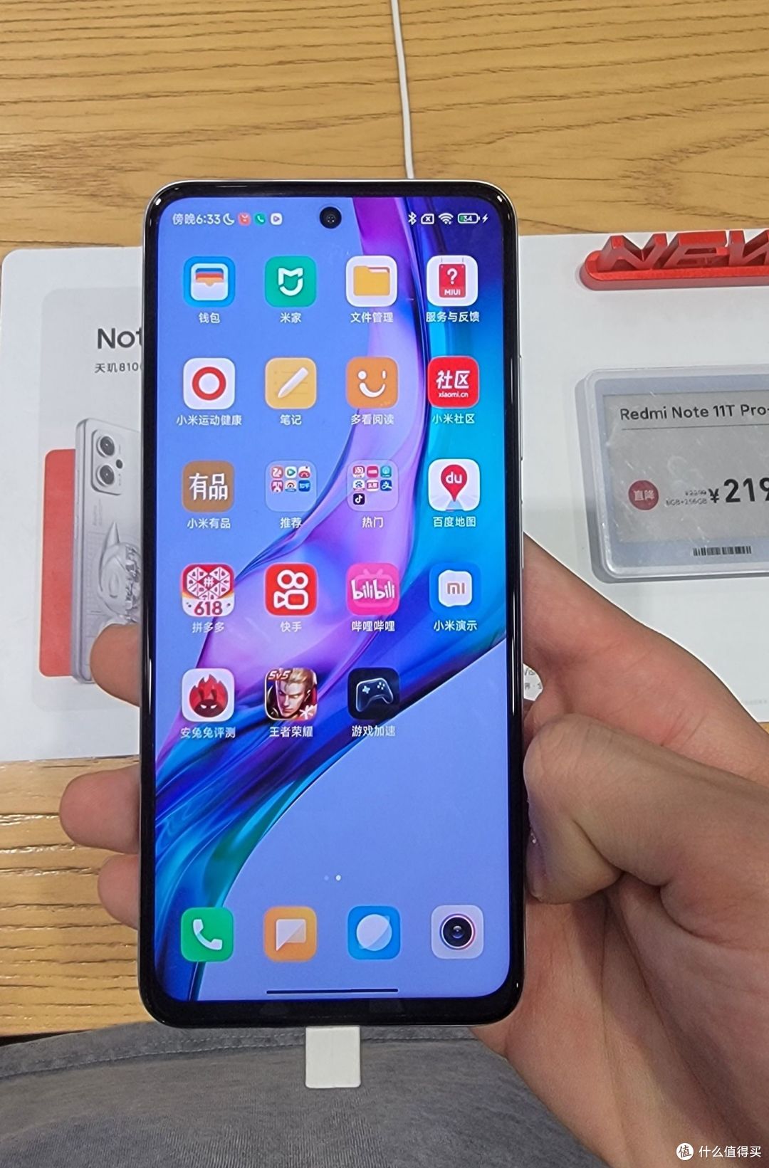 一加Ace竞速版与红米Note11t Pro，谁才是性价比高的8100手机？