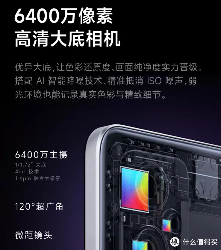 最强千元价位手机花落谁家？一加ACE竞速版，红米Note11T Pro你选哪个？