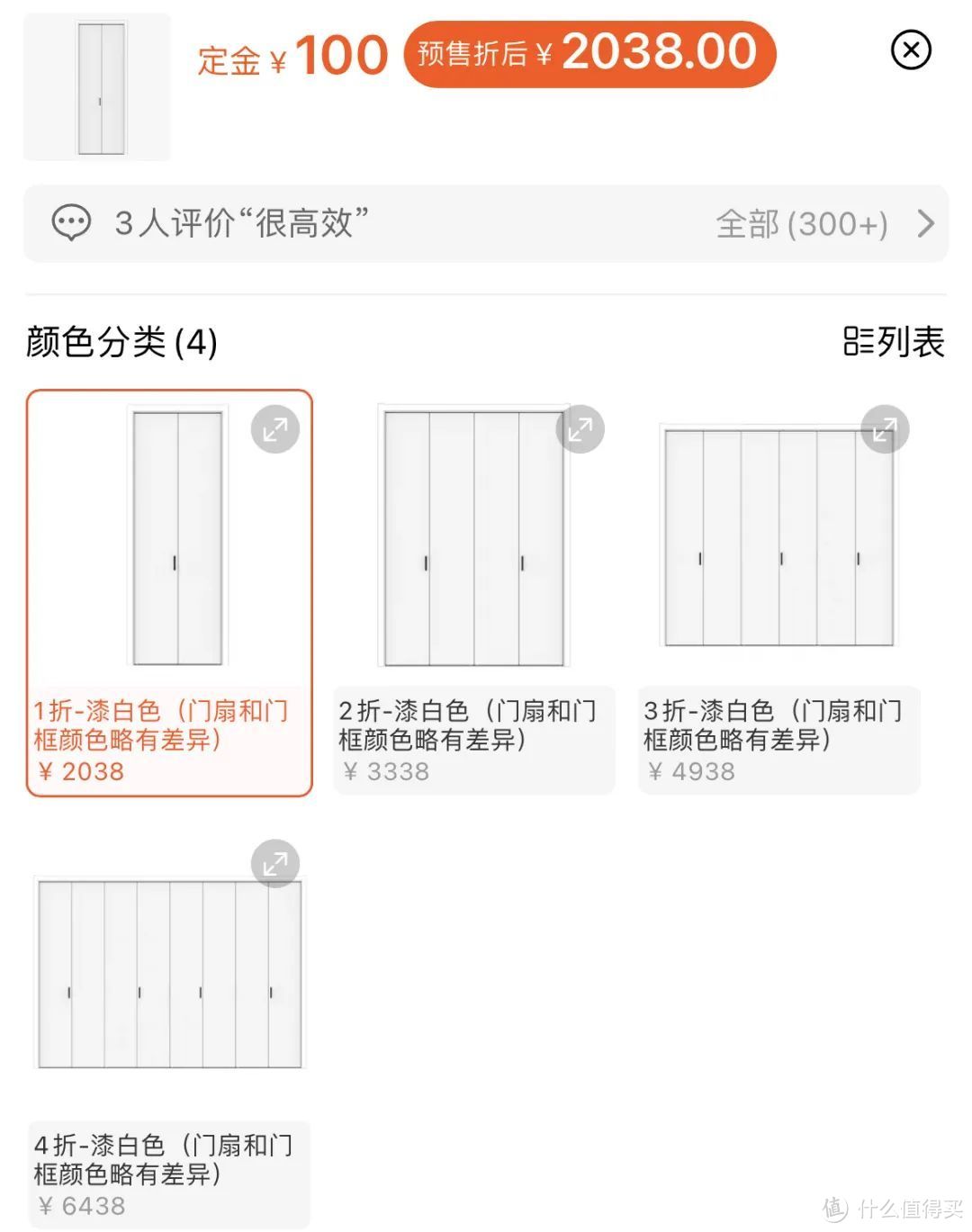 第一批90后的家，已经抛弃衣柜了