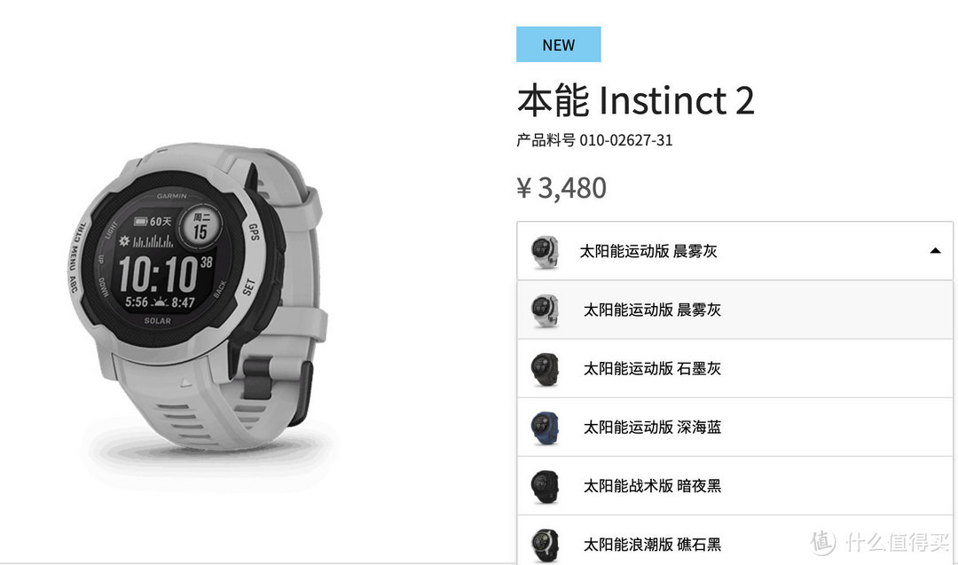 十个入手佳明本能Instinct2《航海王》联名款的理由！