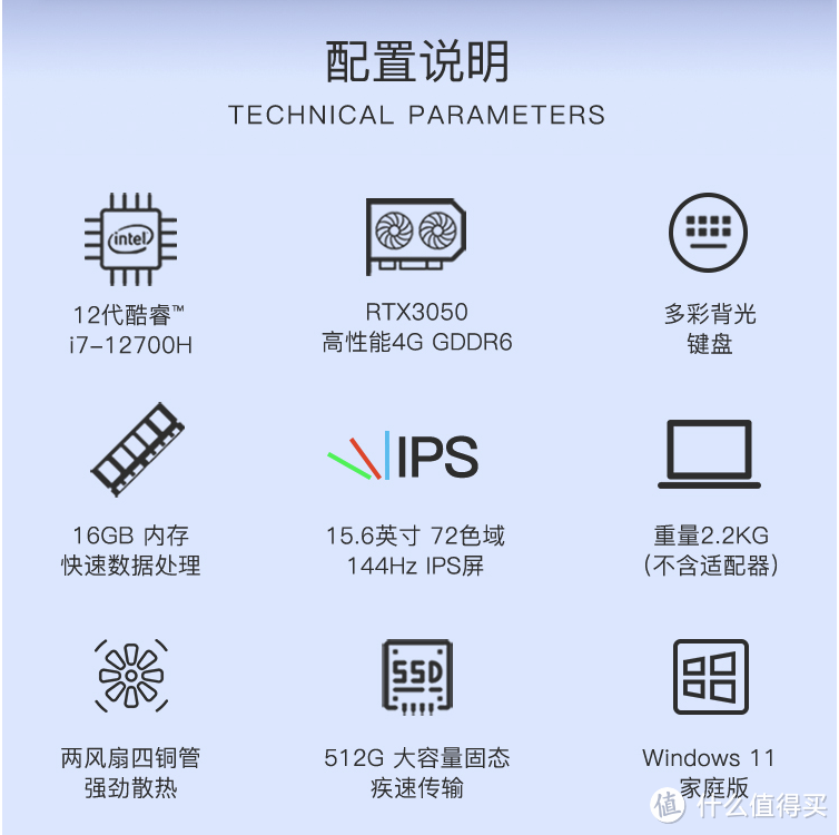 今年618如何买电脑?看看带有光线追踪和DLSS的神舟新12代CPU高性能游戏本