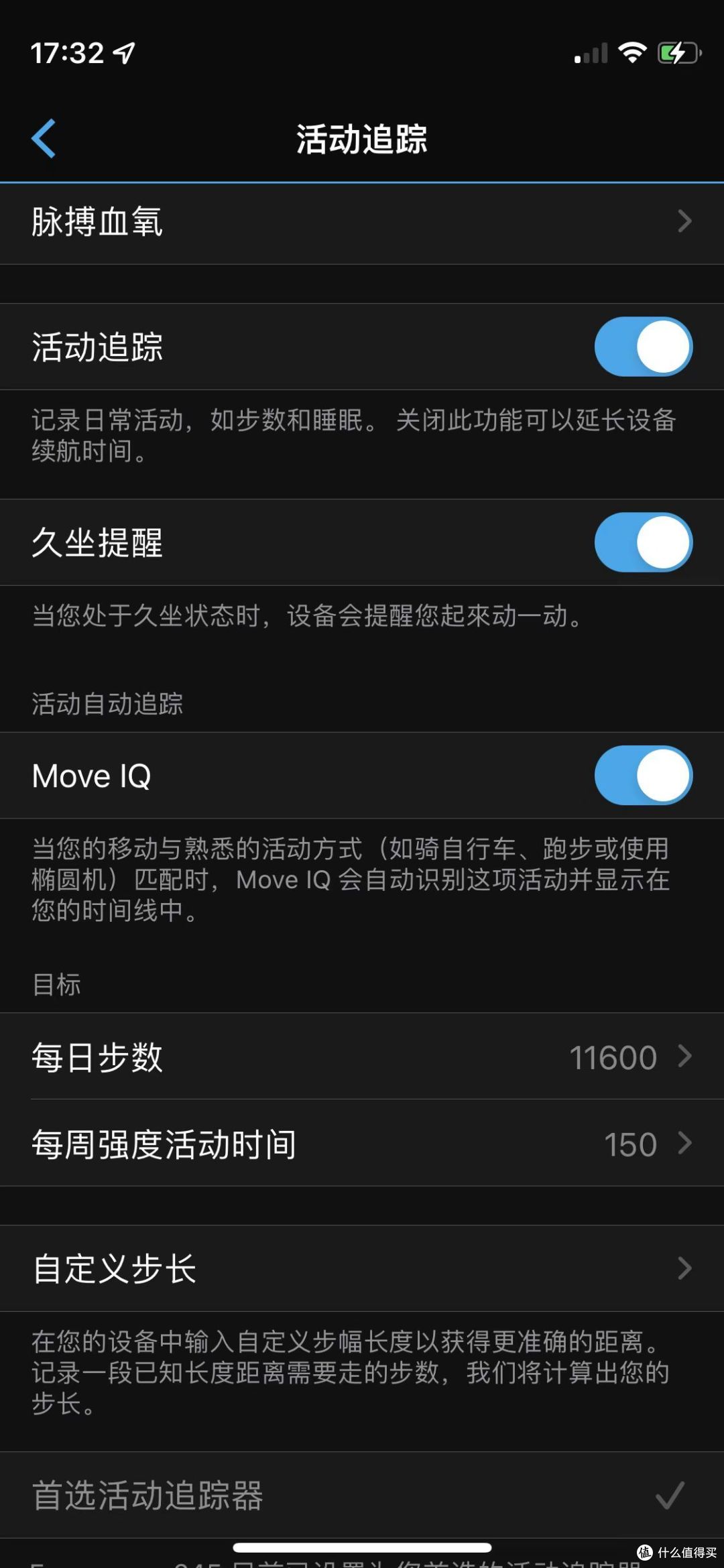 万字评测佳明245英文版—虽然丑,可是好用呀!