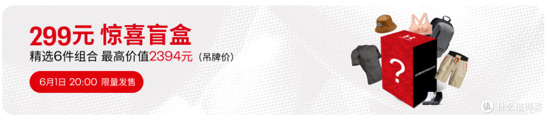 一双价格买三双，低至3折起入手安德玛运动鞋，错过再等一年！