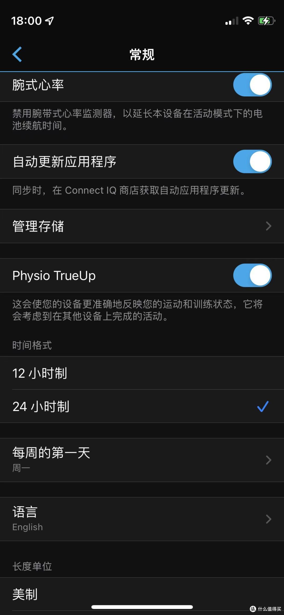 万字评测佳明245英文版—虽然丑,可是好用呀!