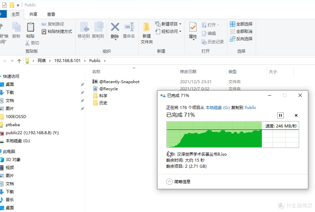 《到站秀》:第10代NAS 新赛扬CPU+双2.5G网口+五盘位混合云,威联通TS-564体验