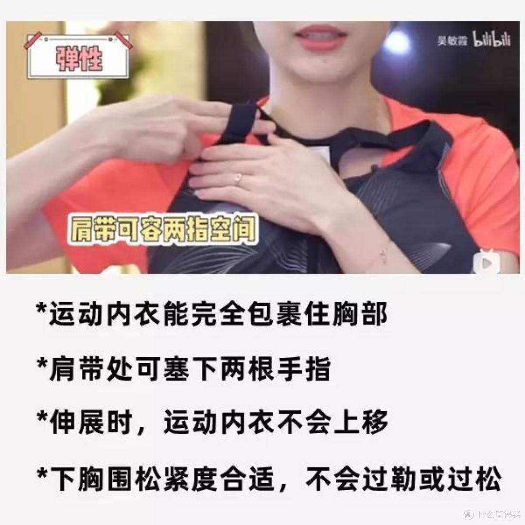 女生为什么需要专业的运动内衣?3个小技巧教你如何选!附618安德玛优惠活动超全解析