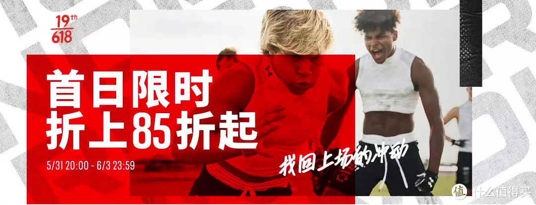 女生为什么需要专业的运动内衣?3个小技巧教你如何选!附618安德玛优惠活动超全解析