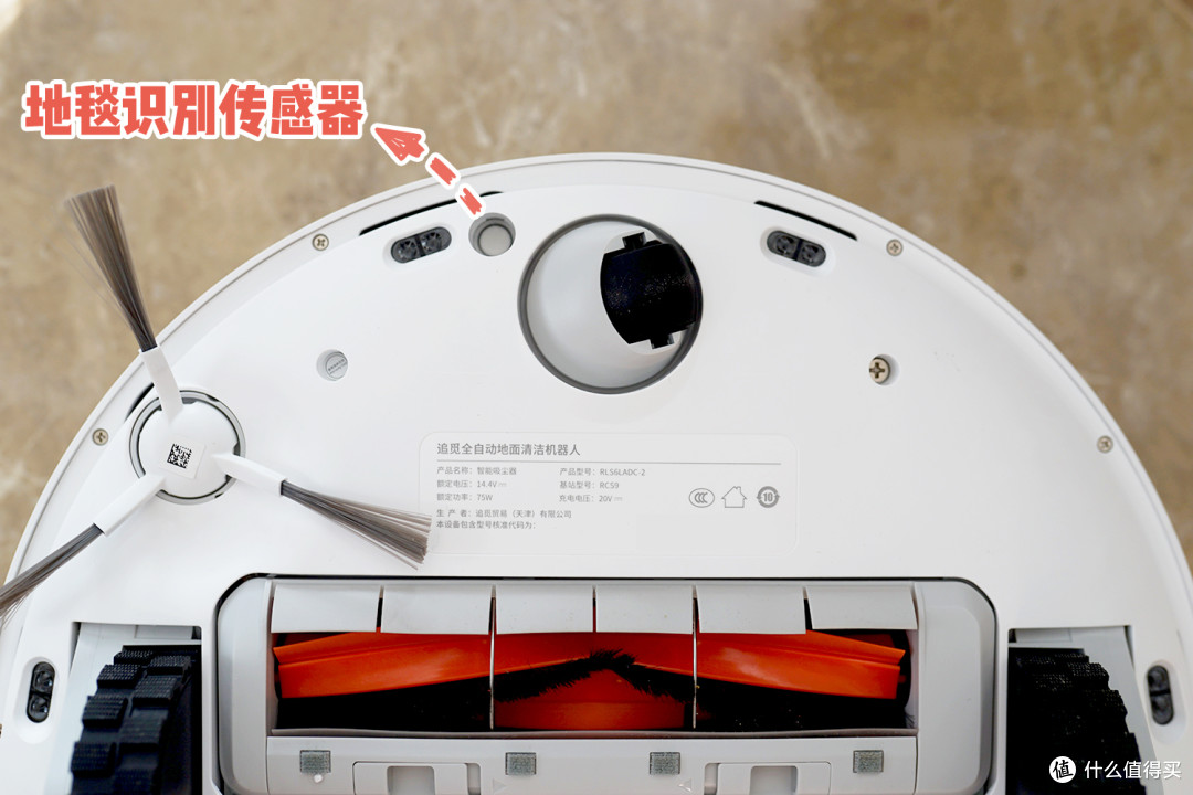 七颗龙珠已集齐,成功召唤出追觅S10 Pro全能扫拖机!它能满足解放双手的愿望吗?