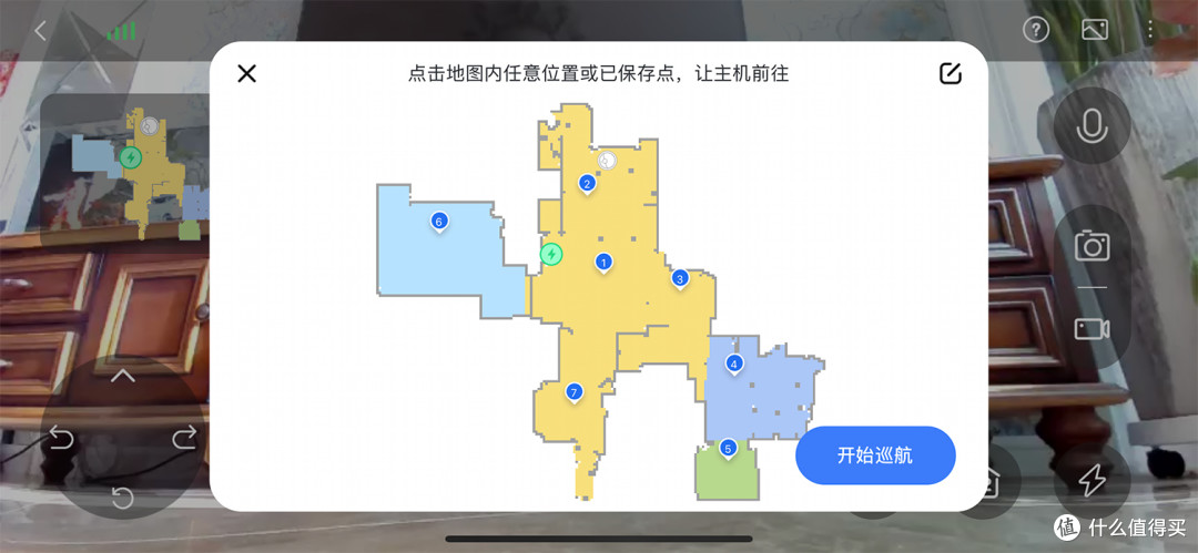 七颗龙珠已集齐,成功召唤出追觅S10 Pro全能扫拖机!它能满足解放双手的愿望吗?