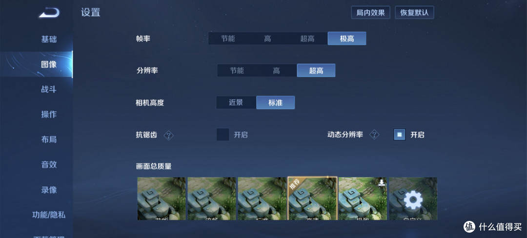 全新换代的荣耀数字系列,荣耀70 Pro给我们带来什么惊喜?