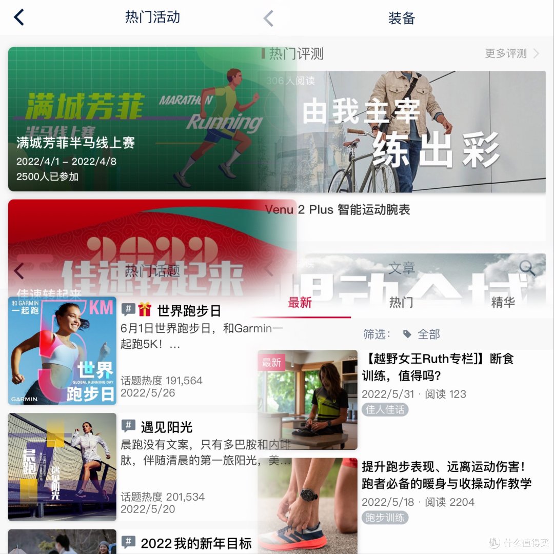 万字评测佳明245英文版—虽然丑,可是好用呀!