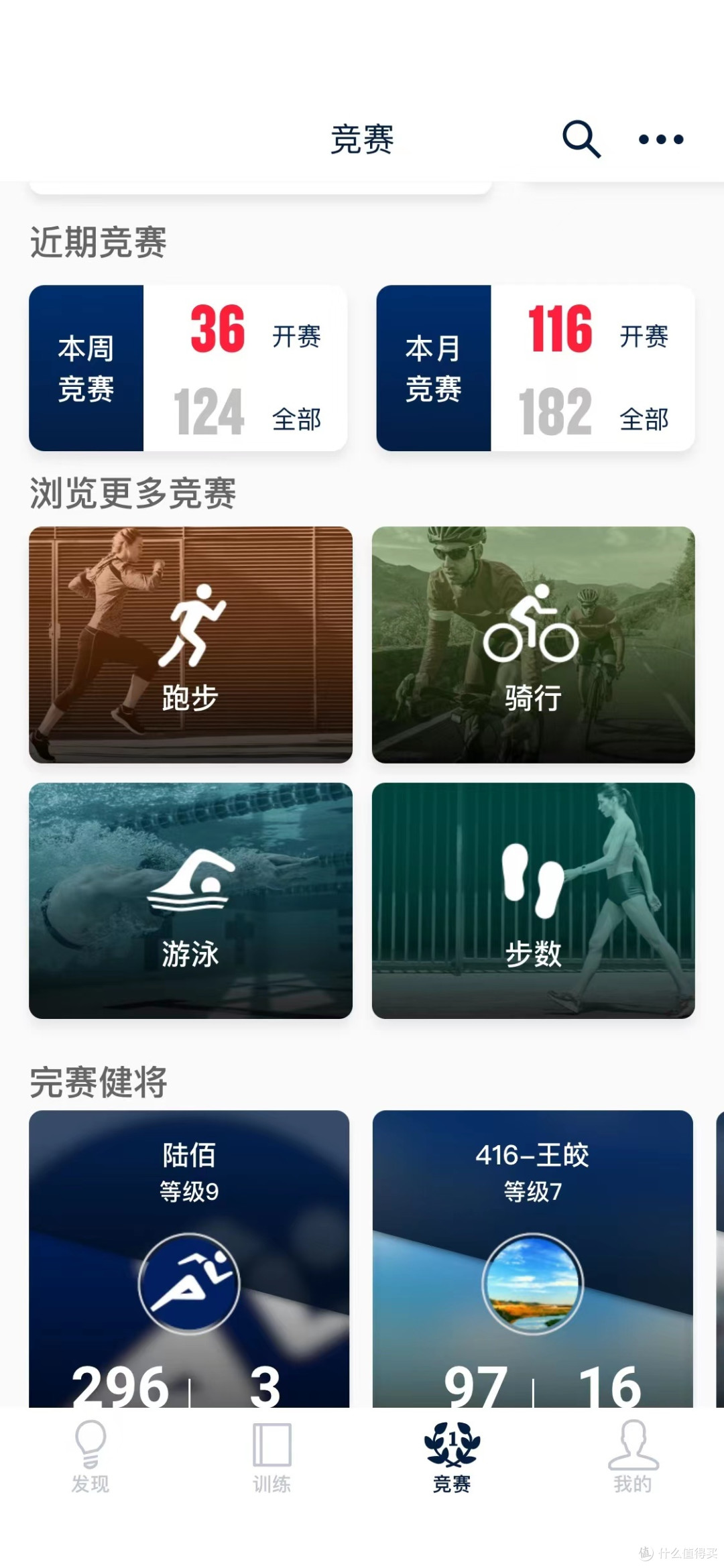 万字评测佳明245英文版—虽然丑,可是好用呀!