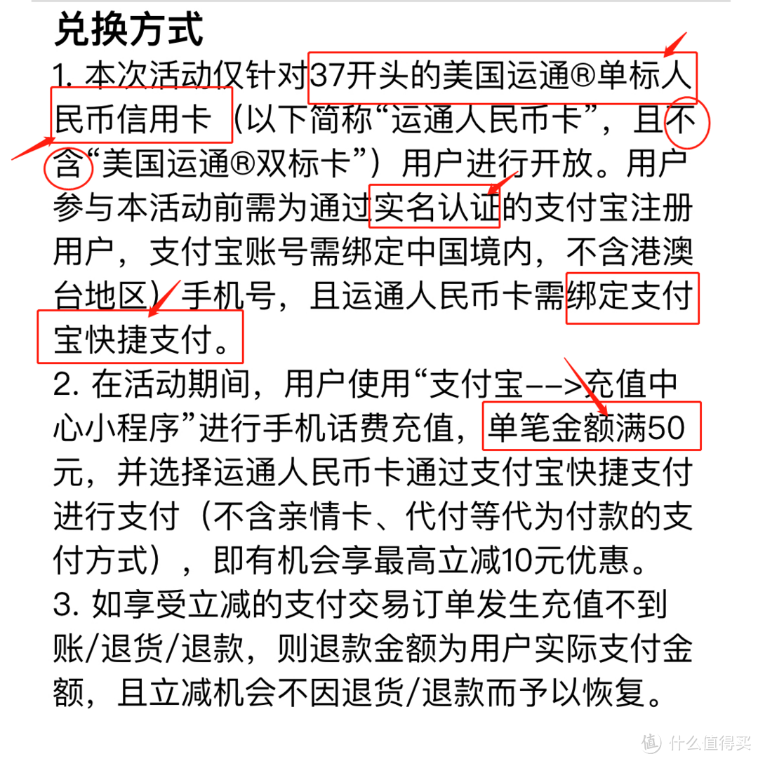 6月支付宝超级福利！18元天猫超市卡免费领！还有其它7项权益等你解锁